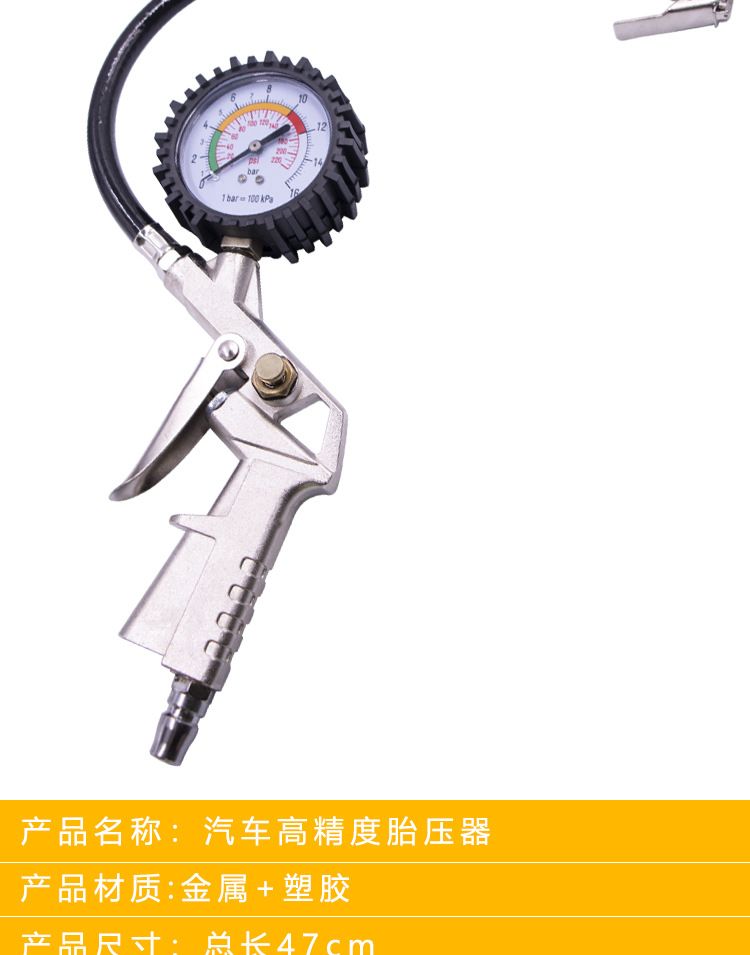 Tire Pressure Gauge Barometer High Precision with Inflatable Car Tire Pressure Monitor Digital Display Tire Pressure Gauge Inflation Inflating Gun Tire Pressure Gauge Barometer High Precision with Inflatable Car Tire Pressure Monitor Digital Display Tire Pressure Gauge Inflation Inflating Gun