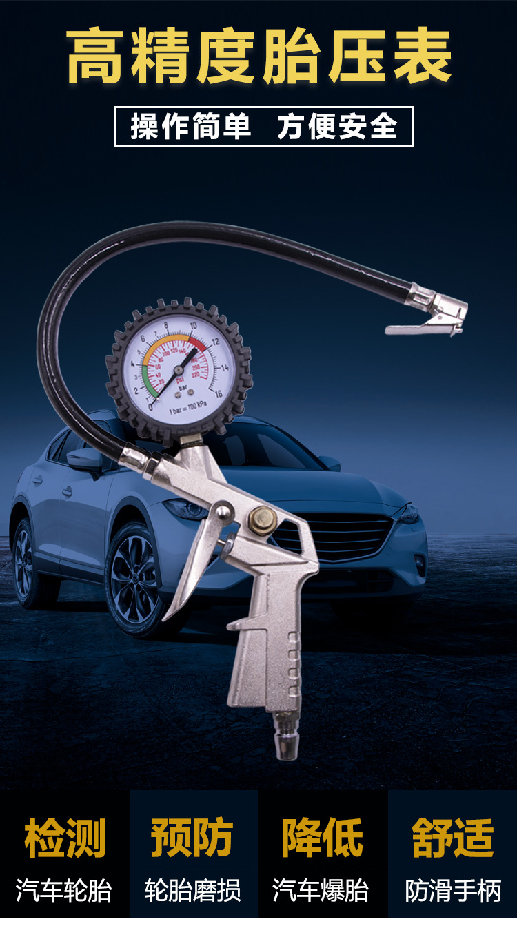 Tire Pressure Gauge Barometer High Precision with Inflatable Car Tire Pressure Monitor Digital Display Tire Pressure Gauge Inflation Inflating Gun Tire Pressure Gauge Barometer High Precision with Inflatable Car Tire Pressure Monitor Digital Display Tire Pressure Gauge Inflation Inflating Gun