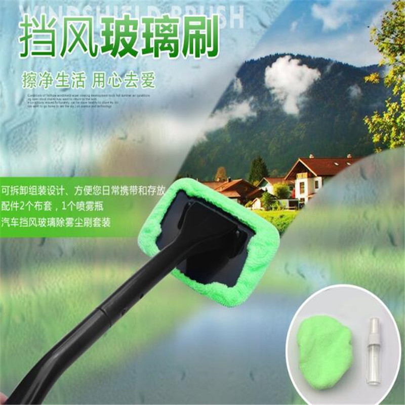 Car windshield wiper car window wiper home glass wiper