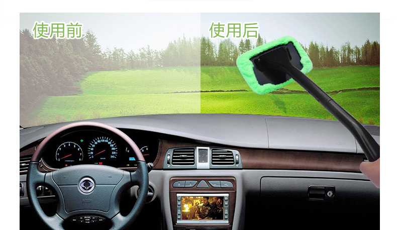 Car windshield wiper car window wiper home glass wiper Car windshield wiper car window wiper home glass wiper