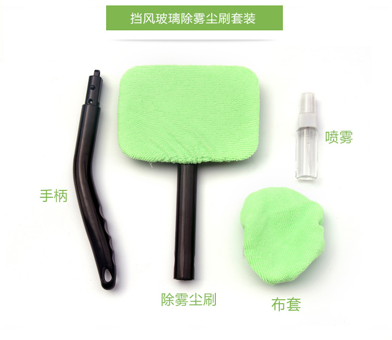 Car windshield wiper car window wiper home glass wiper Car windshield wiper car window wiper home glass wiper