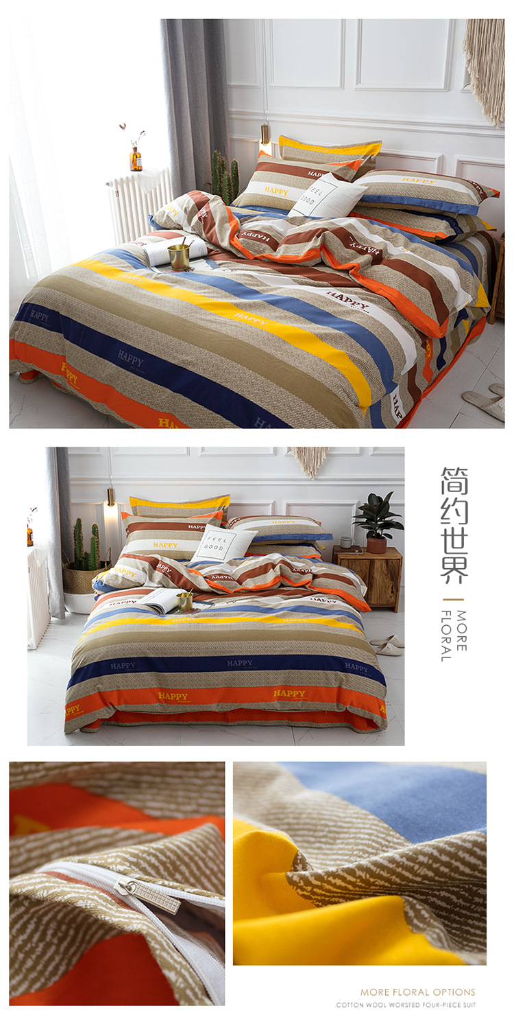Autumn and Winter New Cotton Active Sanded Fabric Four-Piece Set Winter Warm Cotton Four-Piece Set Support Gift Factory Direct Sales Autumn and Winter New Cotton Active Sanded Fabric Four-Piece Set Winter Warm Cotton Four-Piece Set Support Gift Factory Direct Sales