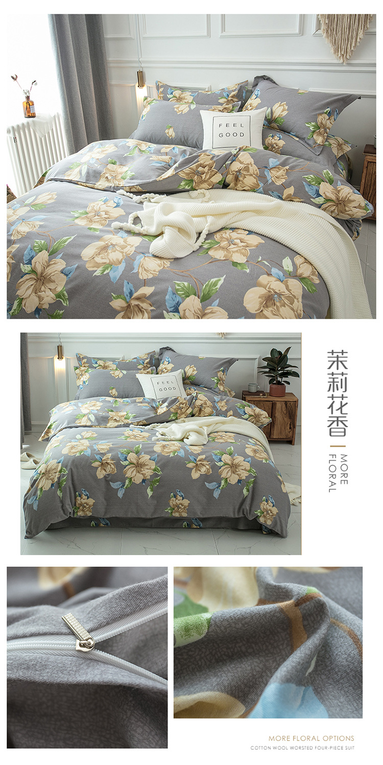 Autumn and Winter New Cotton Active Sanded Fabric Four-Piece Set Winter Warm Cotton Four-Piece Set Support Gift Factory Direct Sales Autumn and Winter New Cotton Active Sanded Fabric Four-Piece Set Winter Warm Cotton Four-Piece Set Support Gift Factory Direct Sales