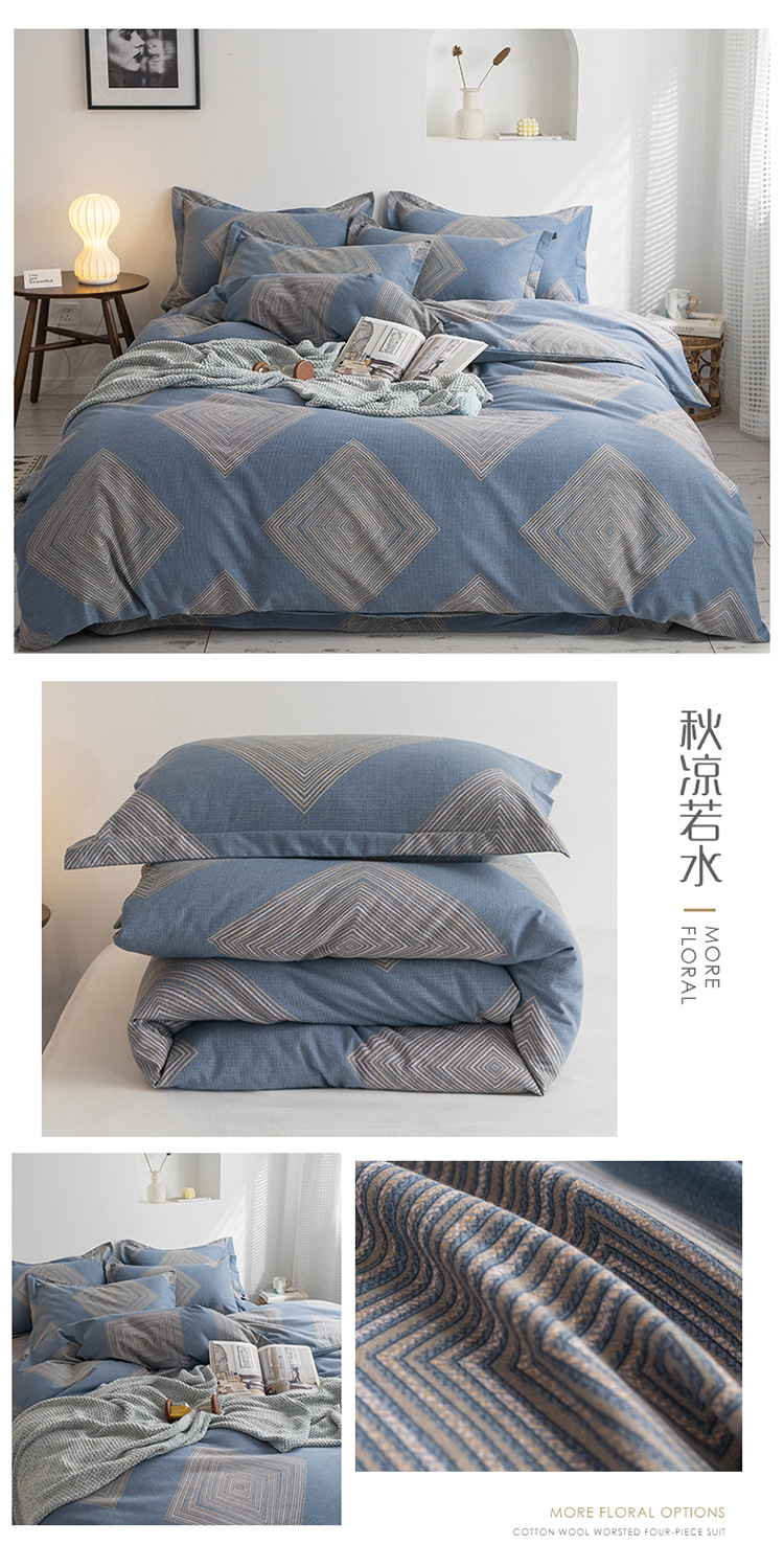 Autumn and Winter New Cotton Active Sanded Fabric Four-Piece Set Winter Warm Cotton Four-Piece Set Support Gift Factory Direct Sales Autumn and Winter New Cotton Active Sanded Fabric Four-Piece Set Winter Warm Cotton Four-Piece Set Support Gift Factory Direct Sales