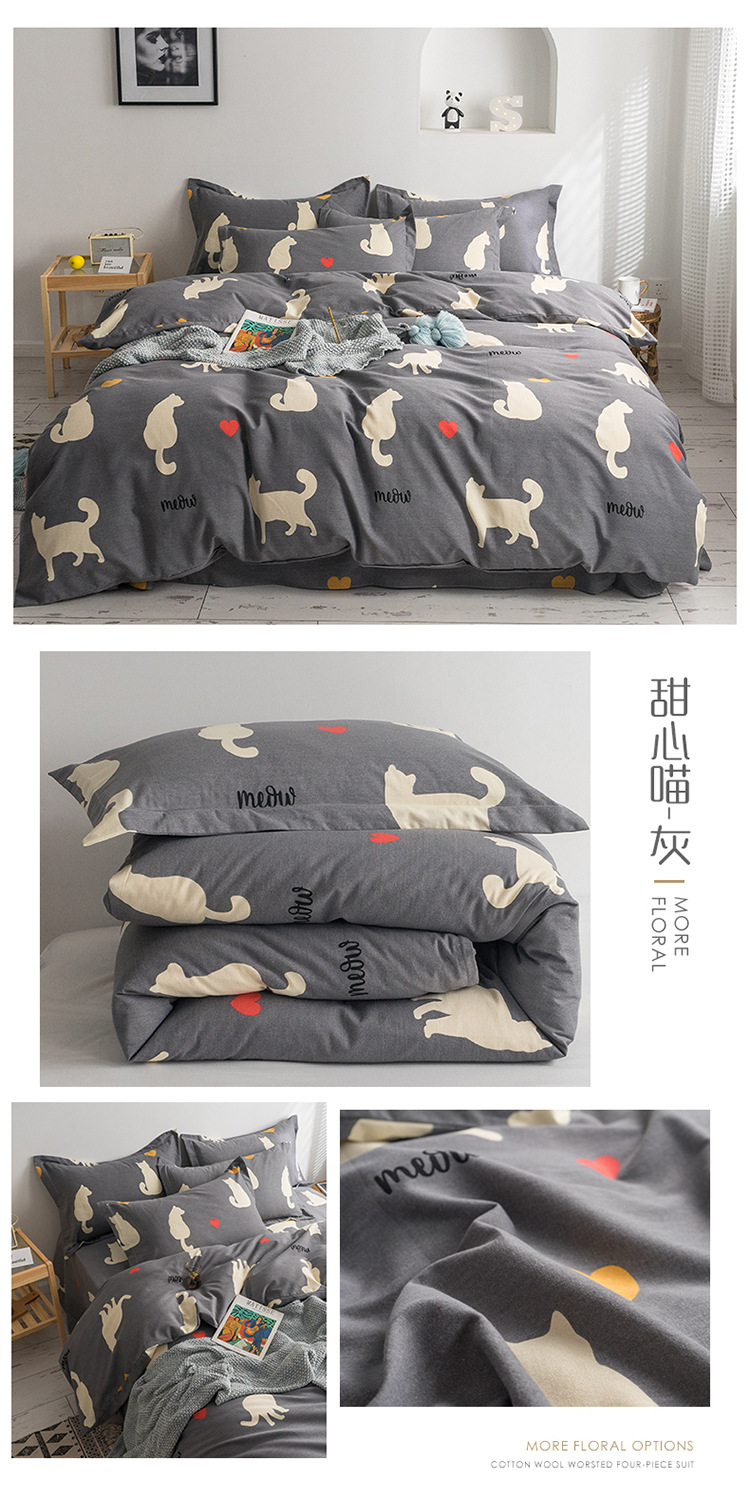 Autumn and Winter New Cotton Active Sanded Fabric Four-Piece Set Winter Warm Cotton Four-Piece Set Support Gift Factory Direct Sales Autumn and Winter New Cotton Active Sanded Fabric Four-Piece Set Winter Warm Cotton Four-Piece Set Support Gift Factory Direct Sales