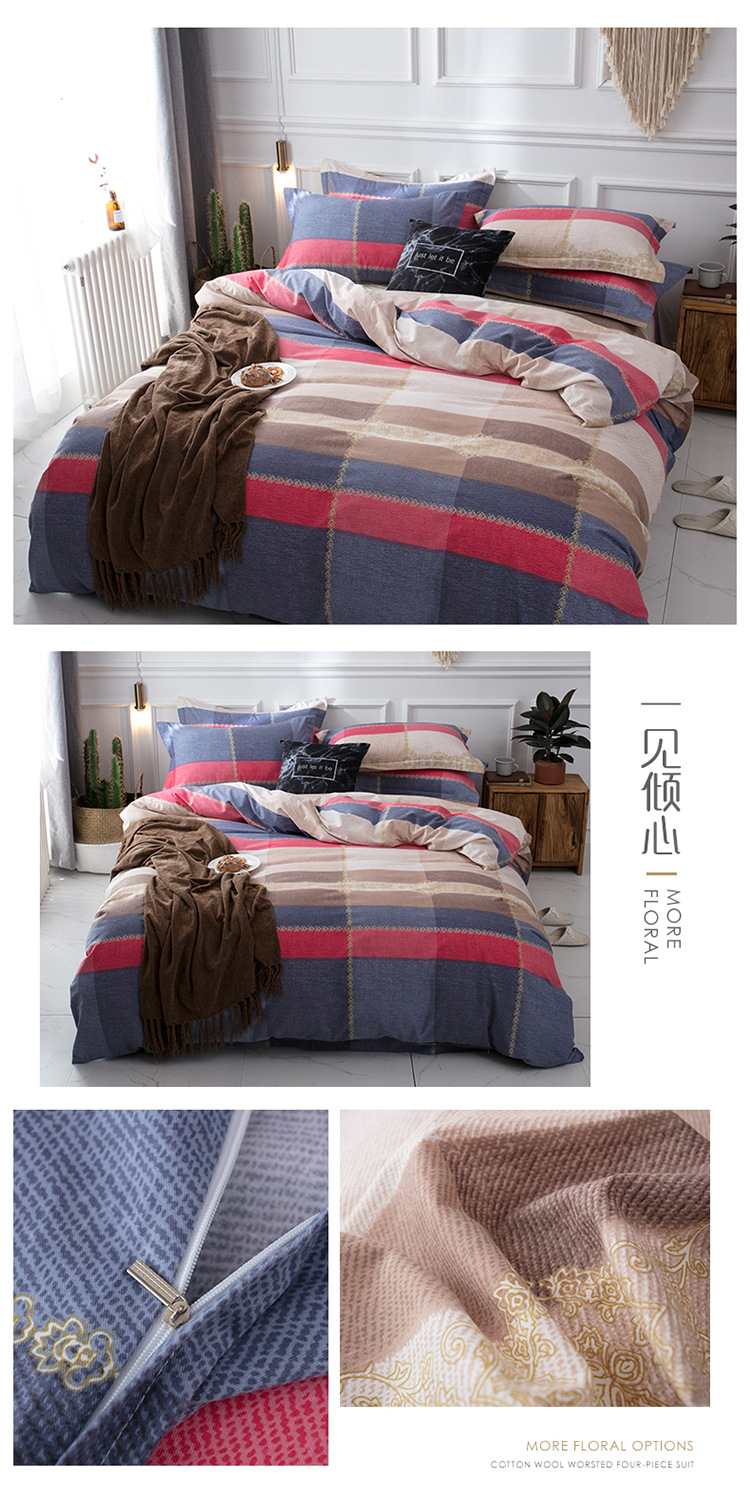 Autumn and Winter New Cotton Active Sanded Fabric Four-Piece Set Winter Warm Cotton Four-Piece Set Support Gift Factory Direct Sales Autumn and Winter New Cotton Active Sanded Fabric Four-Piece Set Winter Warm Cotton Four-Piece Set Support Gift Factory Direct Sales