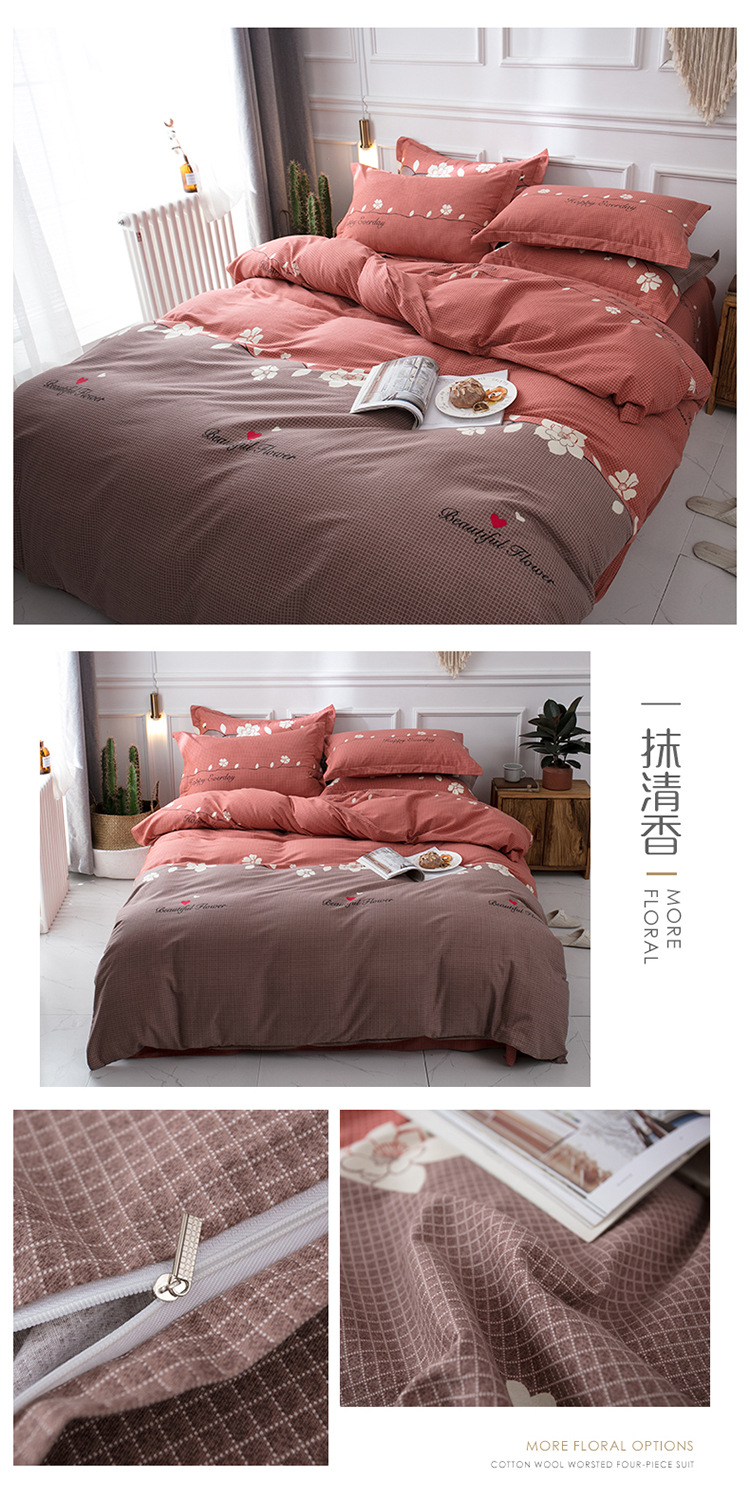 Autumn and Winter New Cotton Active Sanded Fabric Four-Piece Set Winter Warm Cotton Four-Piece Set Support Gift Factory Direct Sales Autumn and Winter New Cotton Active Sanded Fabric Four-Piece Set Winter Warm Cotton Four-Piece Set Support Gift Factory Direct Sales