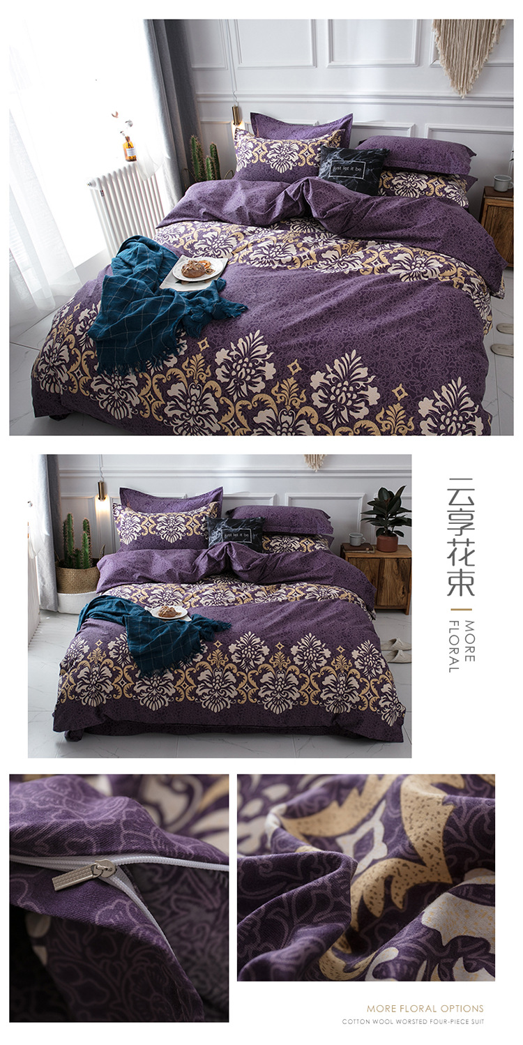 Autumn and Winter New Cotton Active Sanded Fabric Four-Piece Set Winter Warm Cotton Four-Piece Set Support Gift Factory Direct Sales Autumn and Winter New Cotton Active Sanded Fabric Four-Piece Set Winter Warm Cotton Four-Piece Set Support Gift Factory Direct Sales