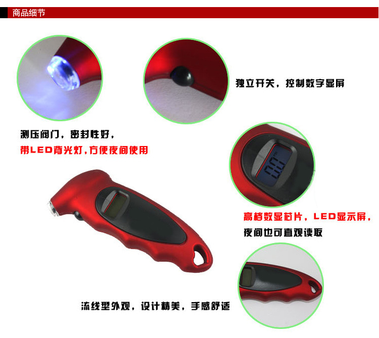 Car Tire Pressure Gauge Tire Pressure Monitoring with Light Digital Display Tire Pressure Gauge Car Tire Pressure Gauge Car Tire Pressure Gauge Tire Pressure Monitoring with Light Digital Display Tire Pressure Gauge Car Tire Pressure Gauge
