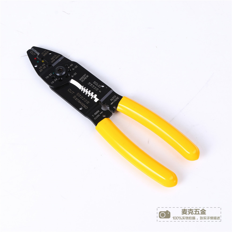 Press Pinchers Ratchet Insulated Terminal Hook Switch Wire Crimper Cold Compression Pincers Multifunctional Terminal Clamp