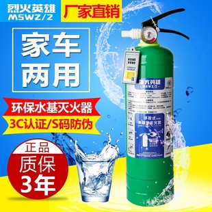 Motor Vehicle Antifreeze Fluid Car Wiper Refined Super Concentrated Pack Cleaning Cleaning Agent Effervescent Tablets