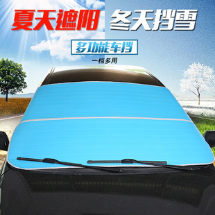 Motor Vehicle Antifreeze Fluid Car Wiper Refined Super Concentrated Pack Cleaning Cleaning Agent Effervescent Tablets