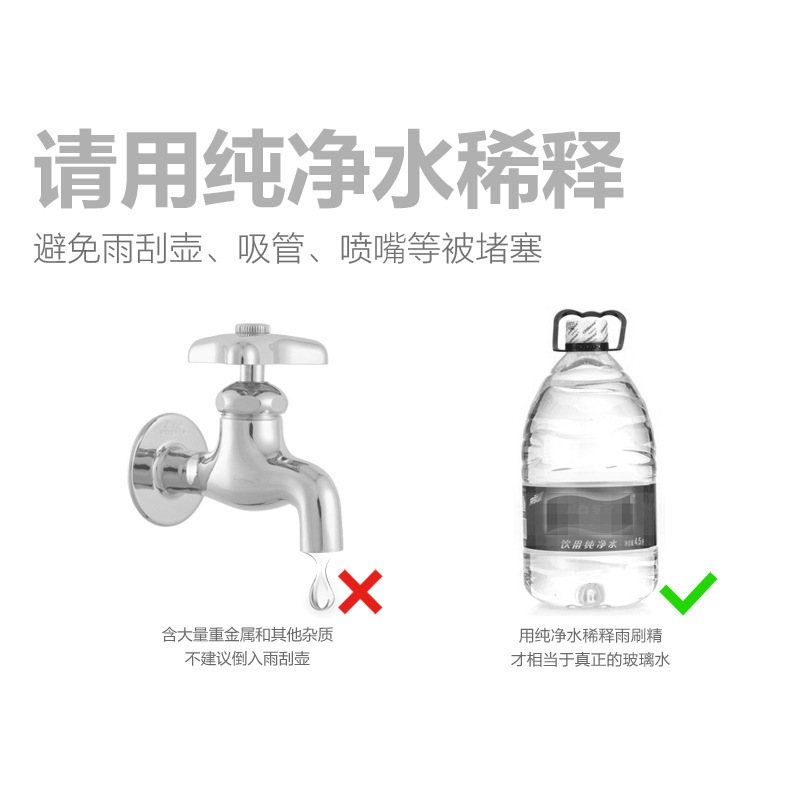 Motor Vehicle Antifreeze Fluid Car Wiper Refined Super Concentrated Pack Cleaning Cleaning Agent Effervescent Tablets