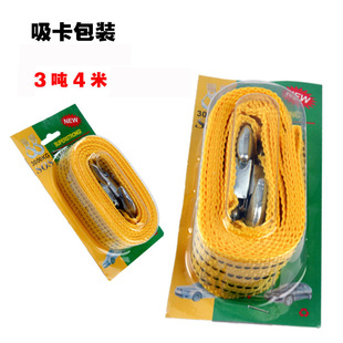 Motor Vehicle Antifreeze Fluid Car Wiper Refined Super Concentrated Pack Cleaning Cleaning Agent Effervescent Tablets