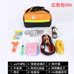 Motor Vehicle Antifreeze Fluid Car Wiper Refined Super Concentrated Pack Cleaning Cleaning Agent Effervescent Tablets