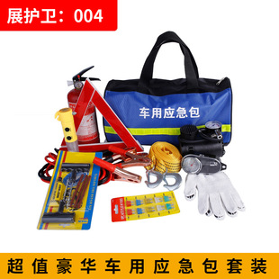 Motor Vehicle Antifreeze Fluid Car Wiper Refined Super Concentrated Pack Cleaning Cleaning Agent Effervescent Tablets