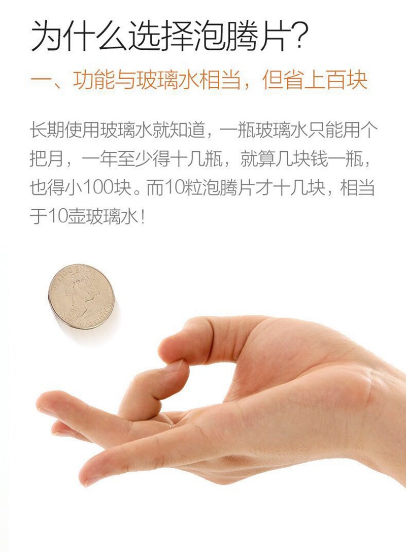 Motor Vehicle Antifreeze Fluid Car Wiper Refined Super Concentrated Pack Cleaning Cleaning Agent Effervescent Tablets