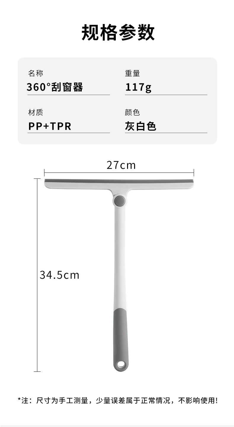 Household Glass Wiper Cleaning Tools Car Window Scraper Window Cleaning Cleaning Wiper Blade Single Side Window Cleaner Glassware
