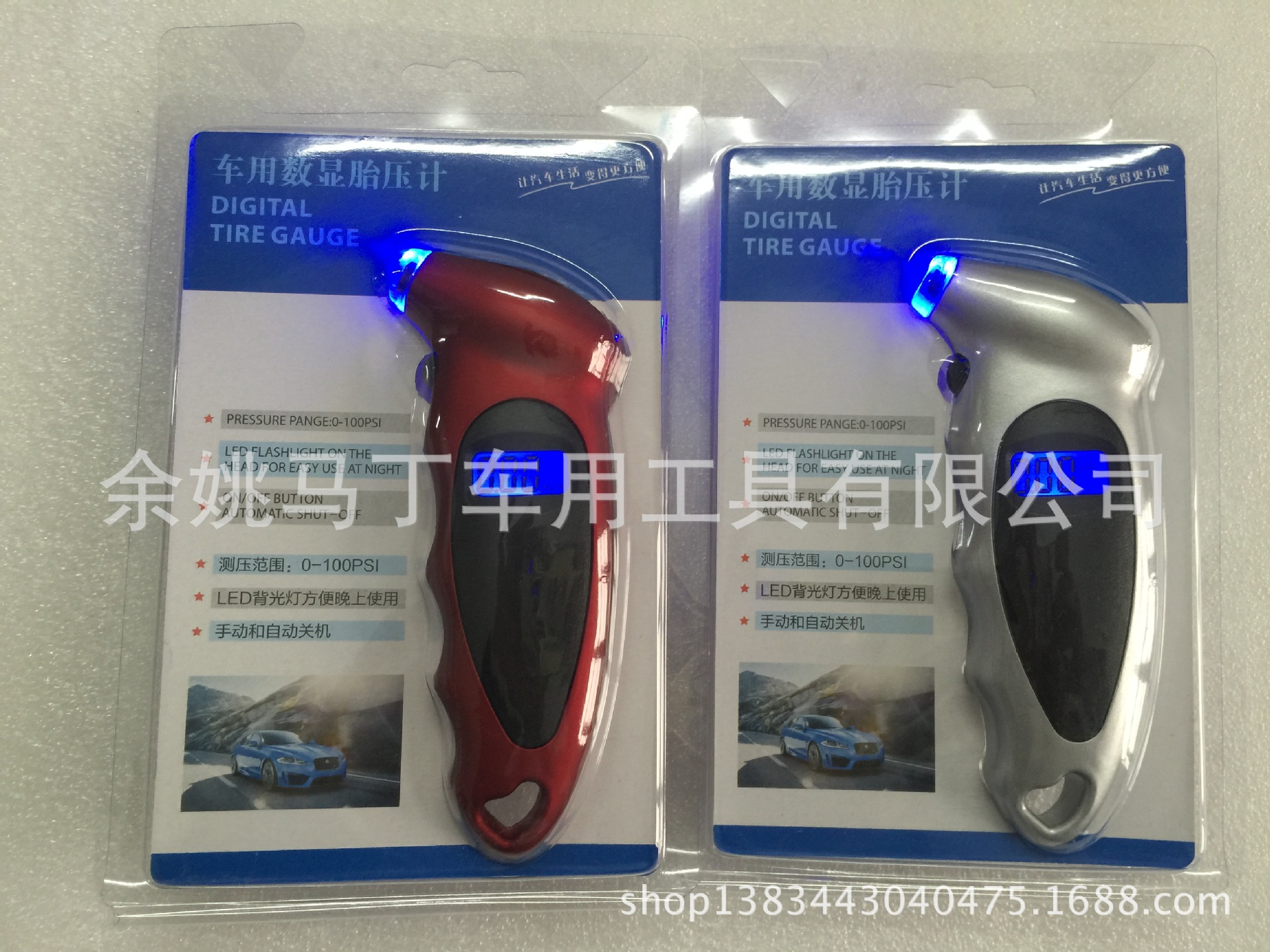 High Precision Tire Digital Tire Pressure Gauge Digital Tire Pressure Gauge Multifunctional Tire Pressure Gauge High Precision Tire Digital Tire Pressure Gauge Digital Tire Pressure Gauge Multifunctional Tire Pressure Gauge
