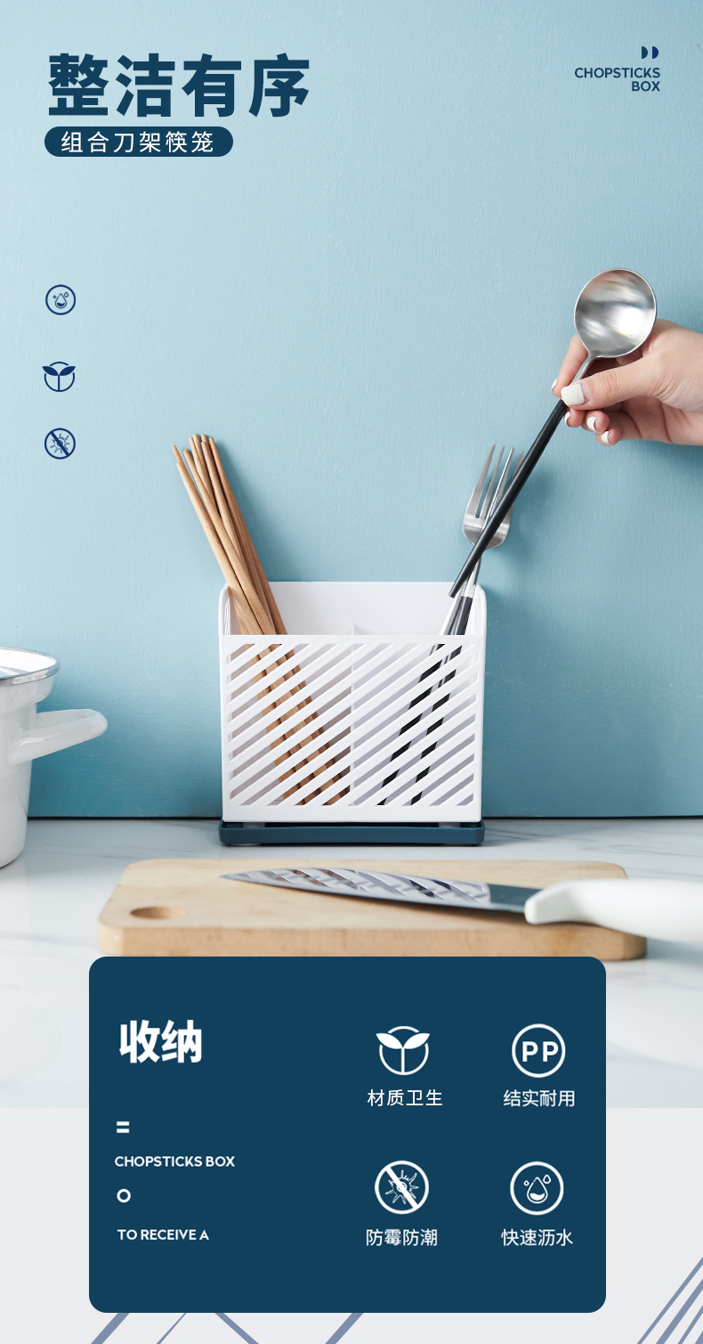 Chopsticks Basket Storage Rack Kitchen Chopsticks Box Storage Box Household Chopstick Canister Draining Rack Wall Hanging Chopsticks Shelf Support Chopsticks Basket Storage Rack Kitchen Chopsticks Box Storage Box Household Chopstick Canister Draining Rack Wall Hanging Chopsticks Shelf Support