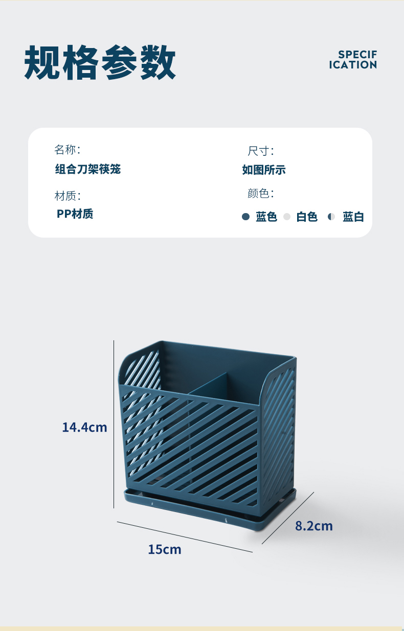 Chopsticks Basket Storage Rack Kitchen Chopsticks Box Storage Box Household Chopstick Canister Draining Rack Wall Hanging Chopsticks Shelf Support Chopsticks Basket Storage Rack Kitchen Chopsticks Box Storage Box Household Chopstick Canister Draining Rack Wall Hanging Chopsticks Shelf Support