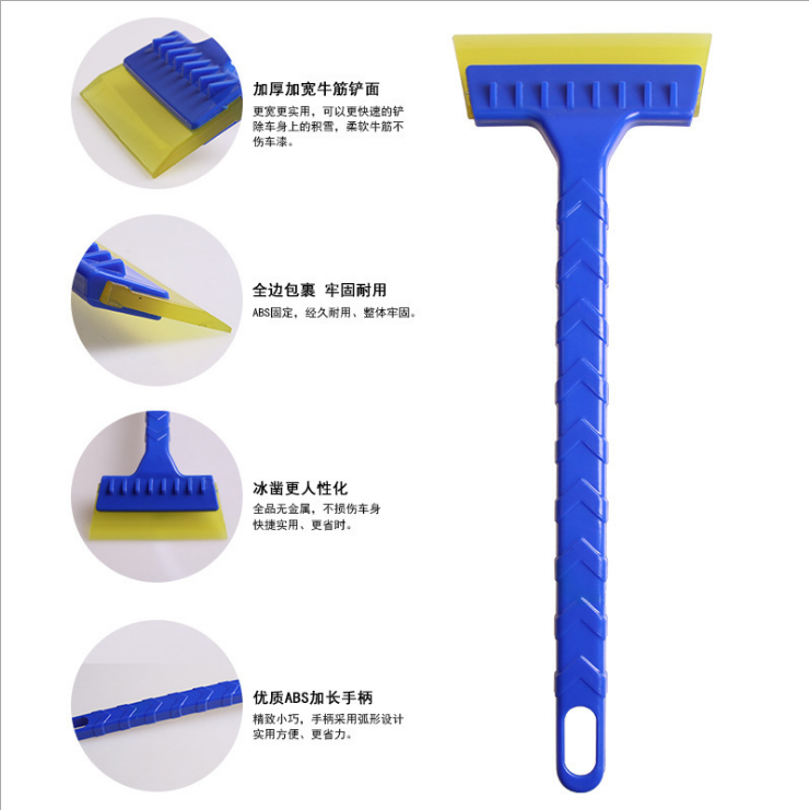 Car Supplies Long Handle Beef Tendon Wiper Snow Shovel Ice Scoop Snow Scrapper with Snow Trough Snow Shovel Does Not Hurt Car Paint R-3111