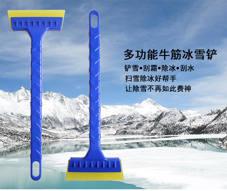 Car Supplies Long Handle Beef Tendon Wiper Snow Shovel Ice Scoop Snow Scrapper with Snow Trough Snow Shovel Does Not Hurt Car Paint R-3111 Car Supplies Long Handle Beef Tendon Wiper Snow Shovel Ice Scoop Snow Scrapper with Snow Trough Snow Shovel Does Not Hurt Car Paint R-3111