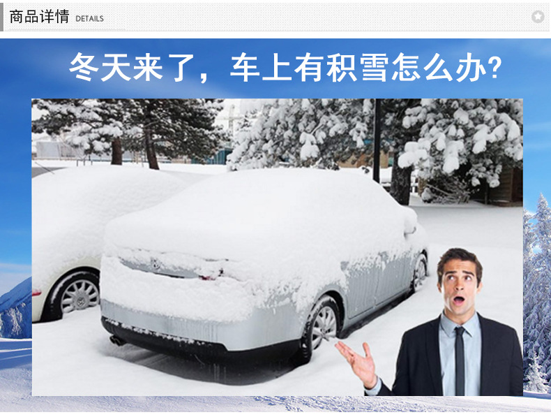 Car Supplies Long Handle Beef Tendon Wiper Snow Shovel Ice Scoop Snow Scrapper with Snow Trough Snow Shovel Does Not Hurt Car Paint R-3111 Car Supplies Long Handle Beef Tendon Wiper Snow Shovel Ice Scoop Snow Scrapper with Snow Trough Snow Shovel Does Not Hurt Car Paint R-3111