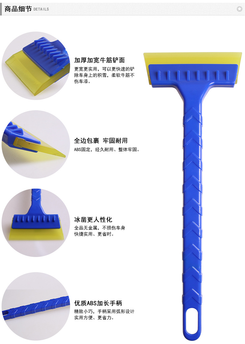 Car Supplies Long Handle Beef Tendon Wiper Snow Shovel Ice Scoop Snow Scrapper with Snow Trough Snow Shovel Does Not Hurt Car Paint R-3111 Car Supplies Long Handle Beef Tendon Wiper Snow Shovel Ice Scoop Snow Scrapper with Snow Trough Snow Shovel Does Not Hurt Car Paint R-3111