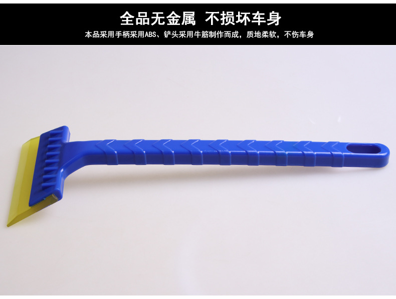 Car Supplies Long Handle Beef Tendon Wiper Snow Shovel Ice Scoop Snow Scrapper with Snow Trough Snow Shovel Does Not Hurt Car Paint R-3111 Car Supplies Long Handle Beef Tendon Wiper Snow Shovel Ice Scoop Snow Scrapper with Snow Trough Snow Shovel Does Not Hurt Car Paint R-3111
