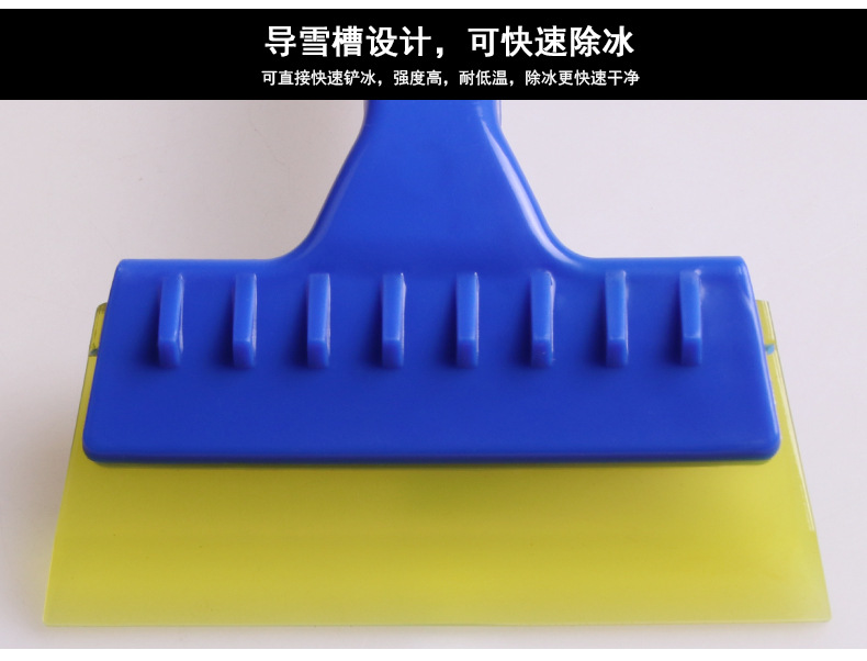 Car Supplies Long Handle Beef Tendon Wiper Snow Shovel Ice Scoop Snow Scrapper with Snow Trough Snow Shovel Does Not Hurt Car Paint R-3111 Car Supplies Long Handle Beef Tendon Wiper Snow Shovel Ice Scoop Snow Scrapper with Snow Trough Snow Shovel Does Not Hurt Car Paint R-3111