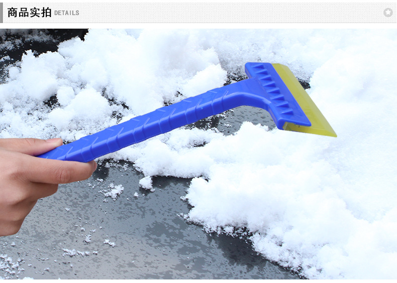 Car Supplies Long Handle Beef Tendon Wiper Snow Shovel Ice Scoop Snow Scrapper with Snow Trough Snow Shovel Does Not Hurt Car Paint R-3111 Car Supplies Long Handle Beef Tendon Wiper Snow Shovel Ice Scoop Snow Scrapper with Snow Trough Snow Shovel Does Not Hurt Car Paint R-3111