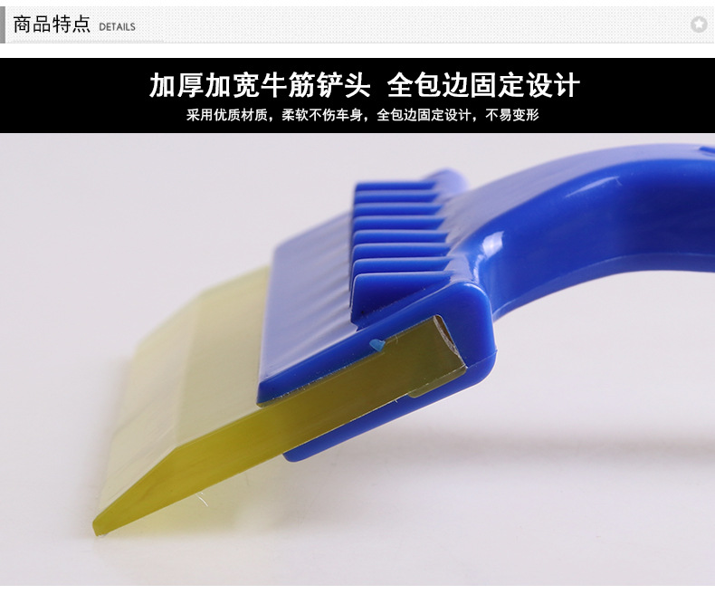 Car Supplies Long Handle Beef Tendon Wiper Snow Shovel Ice Scoop Snow Scrapper with Snow Trough Snow Shovel Does Not Hurt Car Paint R-3111 Car Supplies Long Handle Beef Tendon Wiper Snow Shovel Ice Scoop Snow Scrapper with Snow Trough Snow Shovel Does Not Hurt Car Paint R-3111