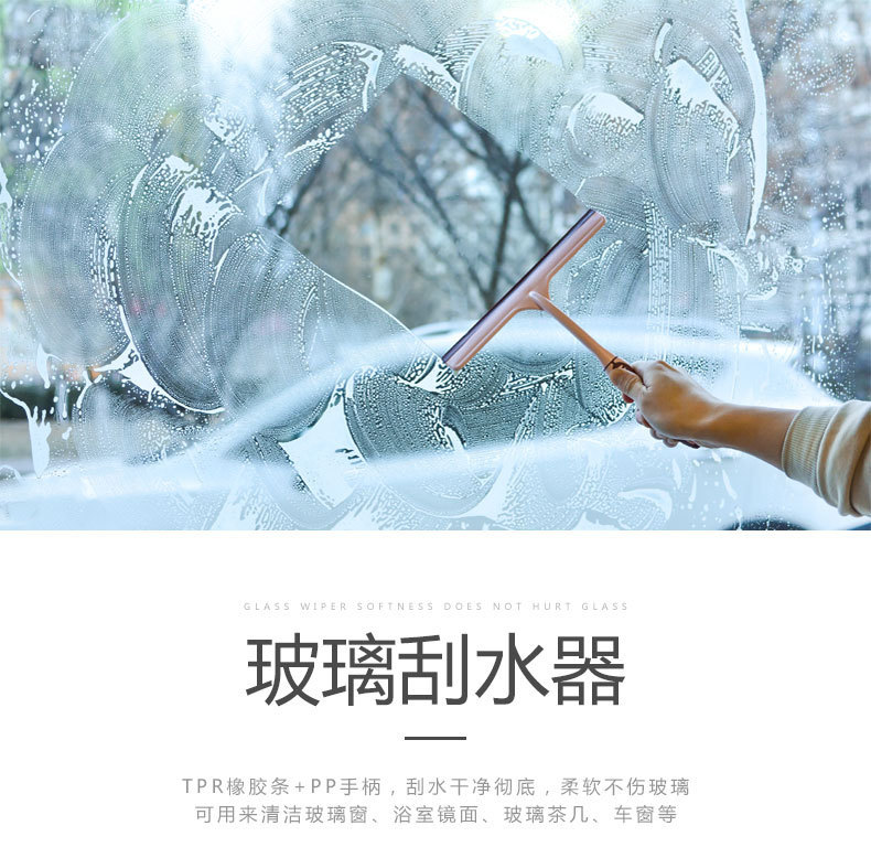 T-Type Glass Cleaning Blade Glass Cleaner Tools Car Home Tile Scraper Wiper Blade Window Cleaner Scraper T-Type Glass Cleaning Blade Glass Cleaner Tools Car Home Tile Scraper Wiper Blade Window Cleaner Scraper