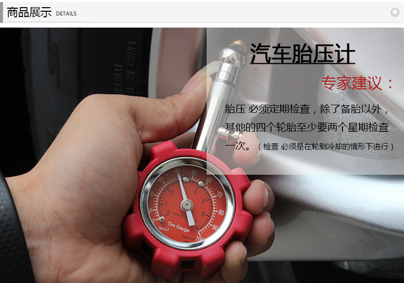 Tire Pressure Gauge Tire Pressure Gauge Mechanical Tire Pressure Gauge Tire Pressure Gauge with Reset Function PC6233 Tire Pressure Gauge Tire Pressure Gauge Mechanical Tire Pressure Gauge Tire Pressure Gauge with Reset Function PC6233
