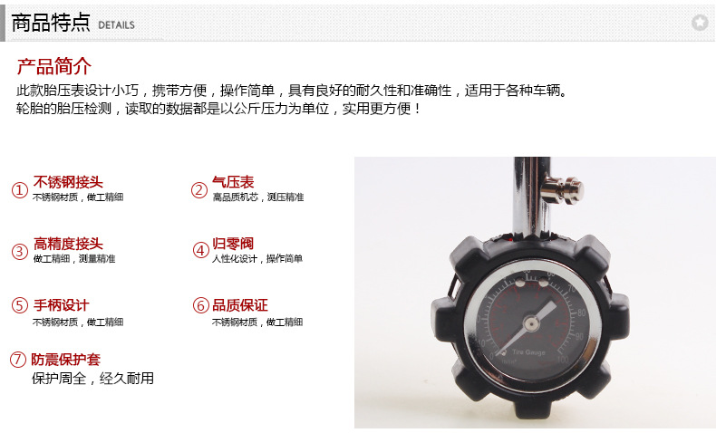 Tire Pressure Gauge Tire Pressure Gauge Mechanical Tire Pressure Gauge Tire Pressure Gauge with Reset Function PC6233 Tire Pressure Gauge Tire Pressure Gauge Mechanical Tire Pressure Gauge Tire Pressure Gauge with Reset Function PC6233