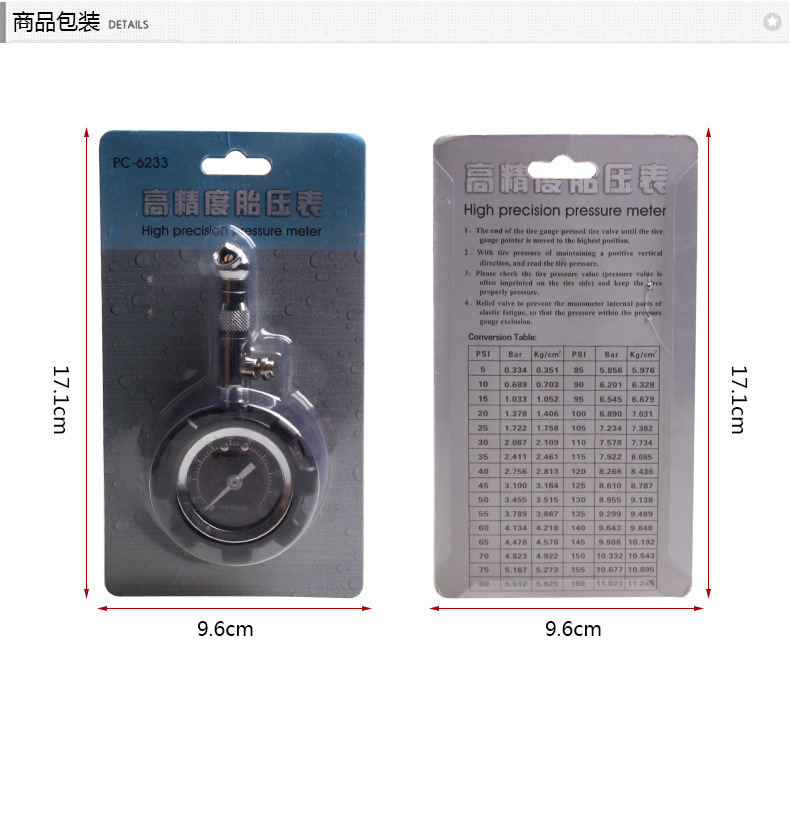 Tire Pressure Gauge Tire Pressure Gauge Mechanical Tire Pressure Gauge Tire Pressure Gauge with Reset Function PC6233 Tire Pressure Gauge Tire Pressure Gauge Mechanical Tire Pressure Gauge Tire Pressure Gauge with Reset Function PC6233