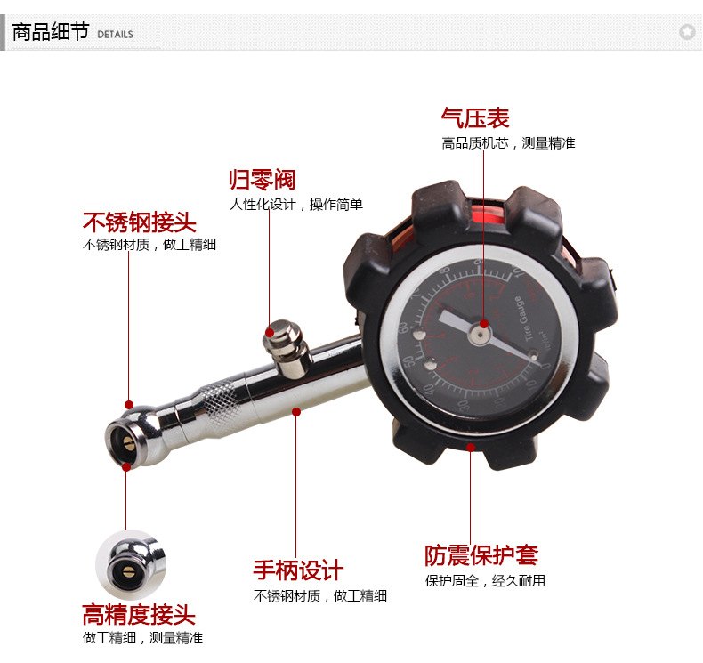 Tire Pressure Gauge Tire Pressure Gauge Mechanical Tire Pressure Gauge Tire Pressure Gauge with Reset Function PC6233 Tire Pressure Gauge Tire Pressure Gauge Mechanical Tire Pressure Gauge Tire Pressure Gauge with Reset Function PC6233