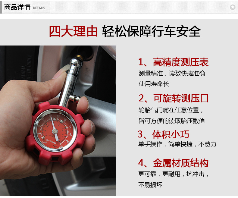 Tire Pressure Gauge Tire Pressure Gauge Mechanical Tire Pressure Gauge Tire Pressure Gauge with Reset Function PC6233 Tire Pressure Gauge Tire Pressure Gauge Mechanical Tire Pressure Gauge Tire Pressure Gauge with Reset Function PC6233