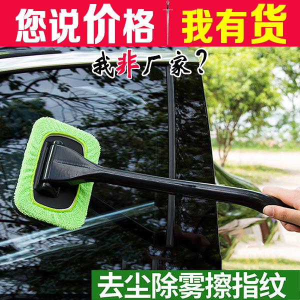 Car Supplies Windshield Glass Wiper Defogging Cleaning Brush Front Windshield Window Wiper Tool Car Car Cleaning Gadgets