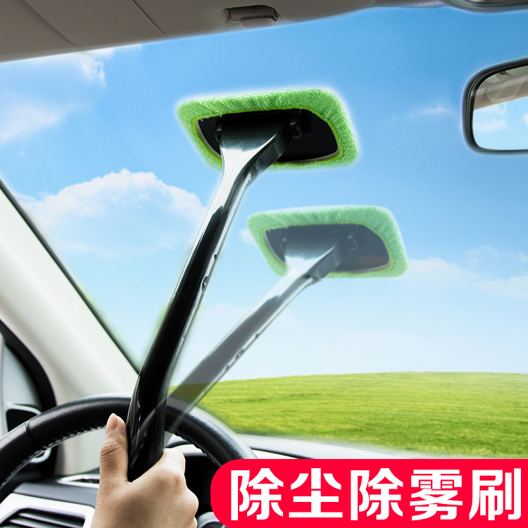 Car Supplies Windshield Glass Wiper Defogging Cleaning Brush Front Windshield Window Wiper Tool Car Car Cleaning Gadgets