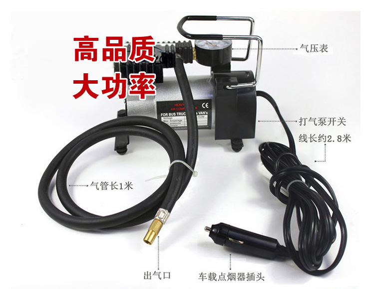 The car pump air pump automobile air pump cylinder tire pressure gauge electric portable gas pump metal copper core. The car pump air pump automobile air pump cylinder tire pressure gauge electric portable gas pump metal copper core.