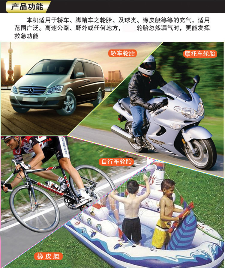 The car pump air pump automobile air pump cylinder tire pressure gauge electric portable gas pump metal copper core. The car pump air pump automobile air pump cylinder tire pressure gauge electric portable gas pump metal copper core.