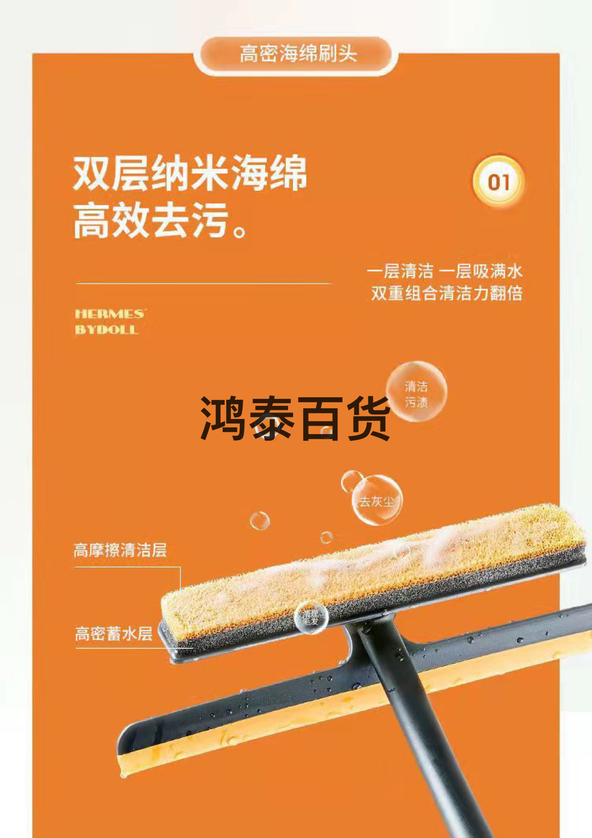 Tiktok Car Glass Brush and Scratch Three-in-One Multifunctional Car Window Shade Cleaning Brush Window Wiper Blade Tool