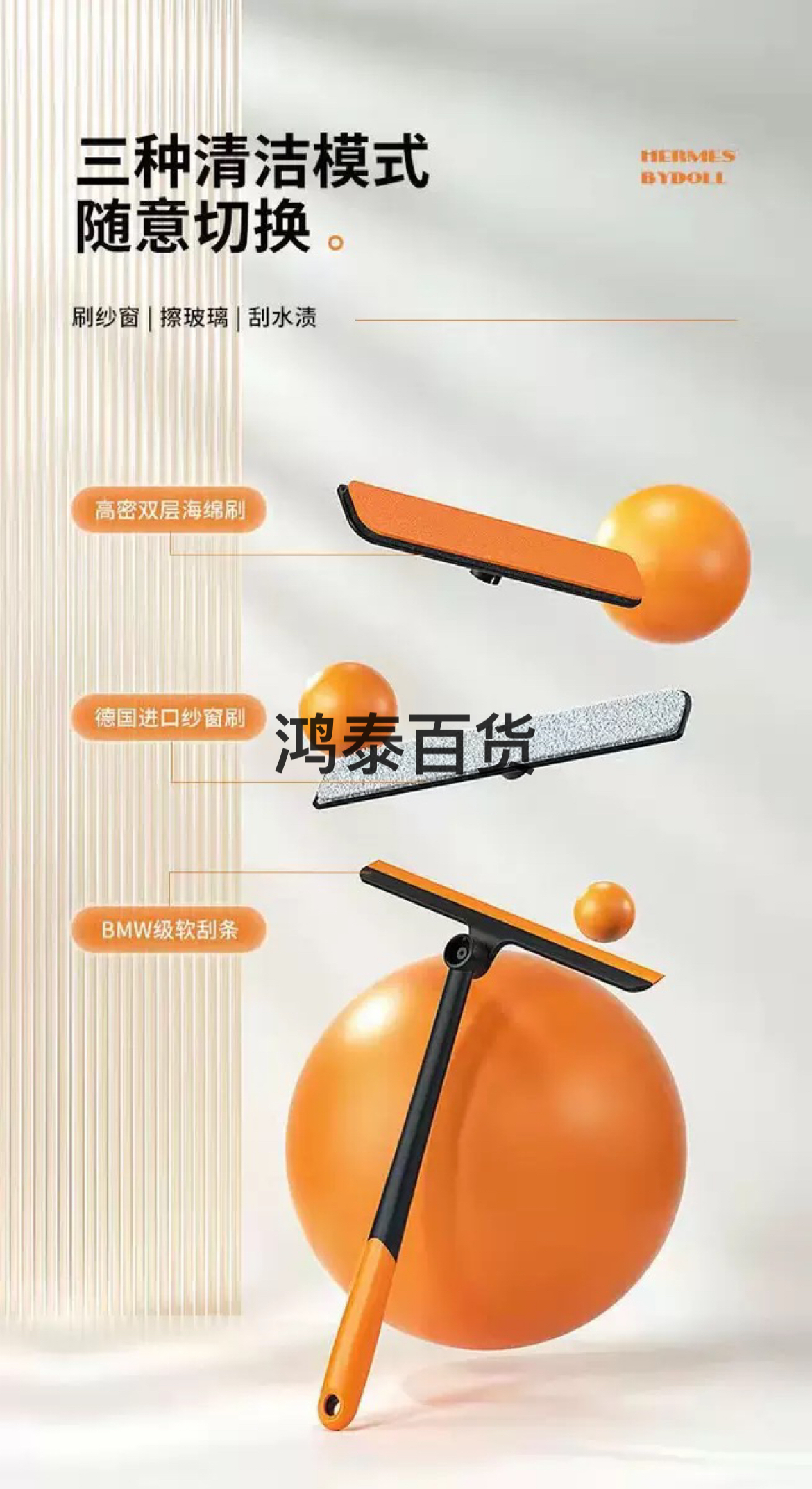 Tiktok Car Glass Brush and Scratch Three-in-One Multifunctional Car Window Shade Cleaning Brush Window Wiper Blade Tool