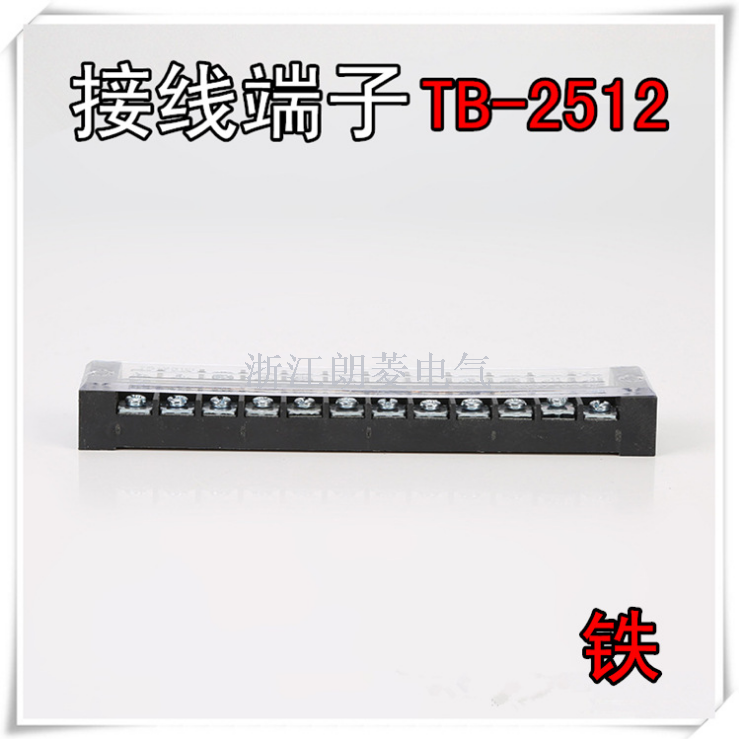 [Factory Direct Sales] Fixed Jointing Clamp TB-2512L 12P 25A Terminal Block Spot Iron Sheet