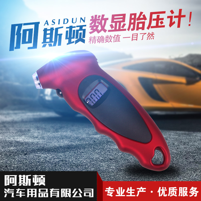 Tire Pressure Gauge Air Pressure Gauge Tire Pressure Monitor Tire Pressure Gauge Car Tire Pressure Tester Detector