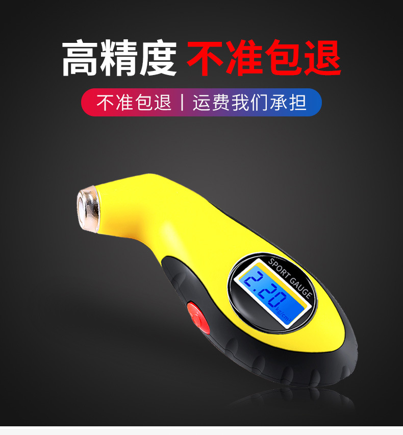 Car Tire Barometer Tire Pressure with Inflatable Digital Display Electronic Pressure Testing Meter Tire Pressure Gauge Monitor Car Tire Barometer Tire Pressure with Inflatable Digital Display Electronic Pressure Testing Meter Tire Pressure Gauge Monitor