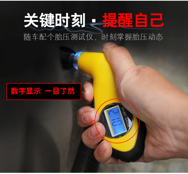 Car Tire Barometer Tire Pressure with Inflatable Digital Display Electronic Pressure Testing Meter Tire Pressure Gauge Monitor Car Tire Barometer Tire Pressure with Inflatable Digital Display Electronic Pressure Testing Meter Tire Pressure Gauge Monitor