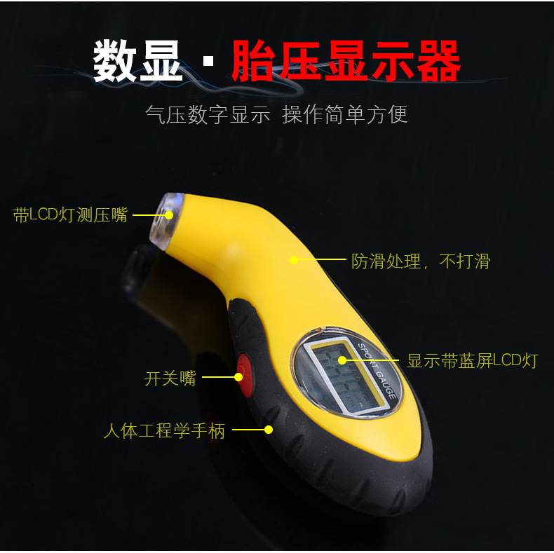 Car Tire Barometer Tire Pressure with Inflatable Digital Display Electronic Pressure Testing Meter Tire Pressure Gauge Monitor Car Tire Barometer Tire Pressure with Inflatable Digital Display Electronic Pressure Testing Meter Tire Pressure Gauge Monitor
